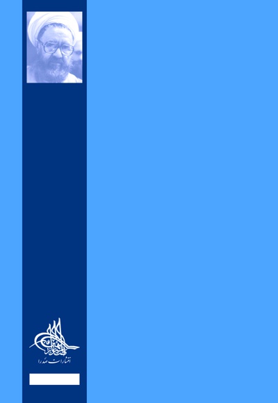 انسان در قرآن